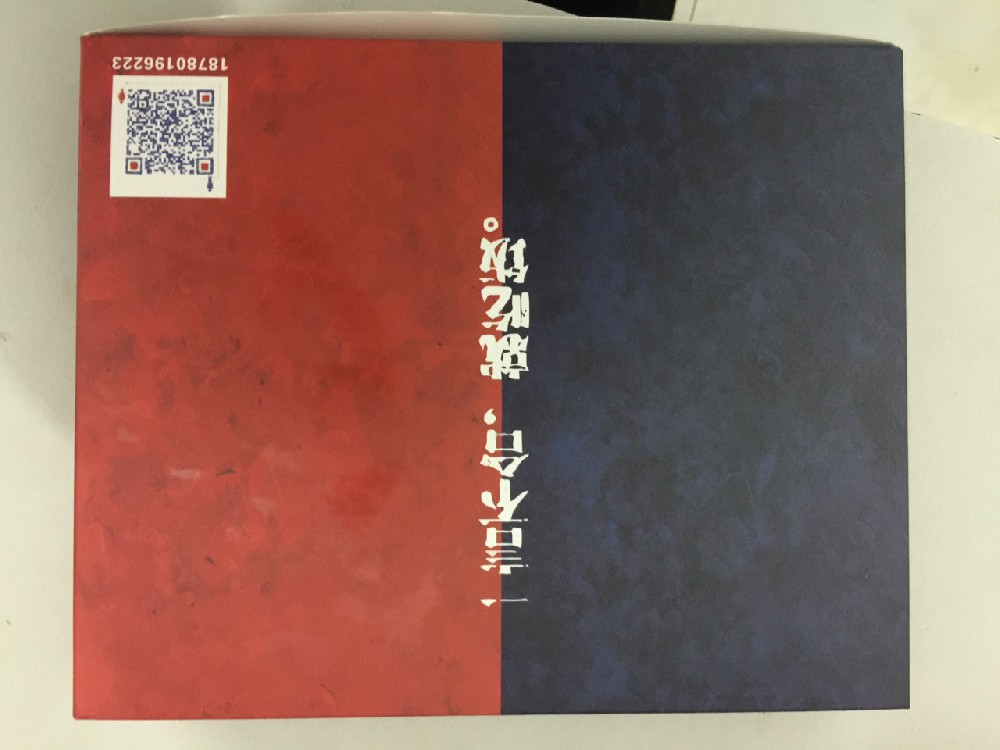 普通彩箱